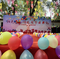 枝江峡江建材市场爱心幼儿园