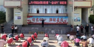 平昌县土兴小学