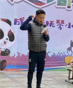 成都市抚琴小学