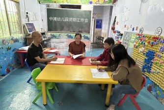 阳春市石望镇和民幼儿园