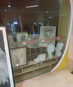 南通市海门区生晖美术培训有限公司