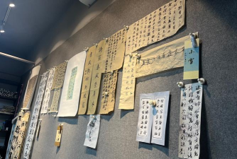 磐安县清风书画培训部