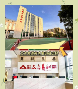 明光市腾达美术培训学校有限公司明湖分公司