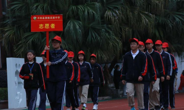 平阳县萧振高级中学