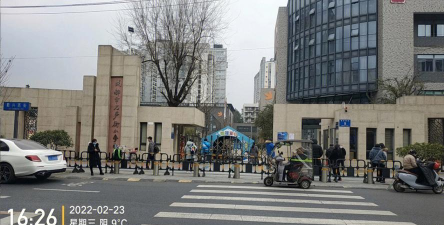 成都市石笋街小学