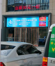 青岛市市北区舞艺艺术培训学校有限公司