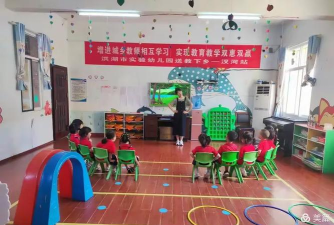 洪湖市实验幼儿园