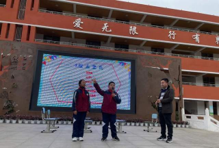 金堂县三星镇小学