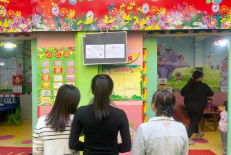 阳春市石望镇新和幼儿园