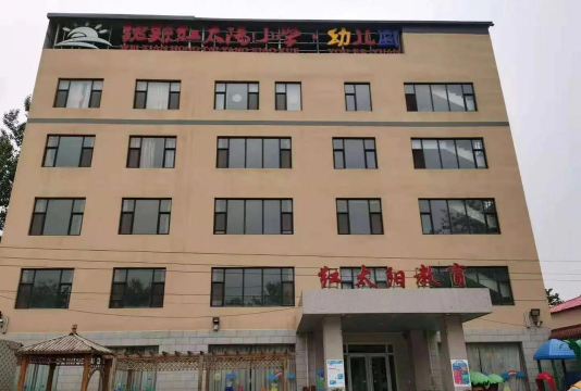 连平县上坪镇红太阳幼儿园