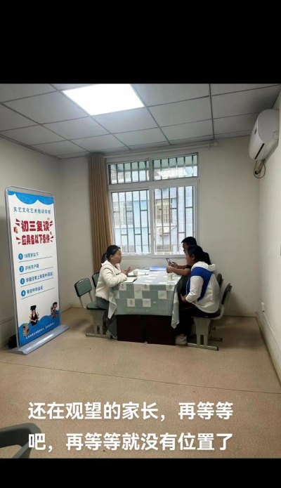 宁城县天悦文化艺术培训学校有限公司