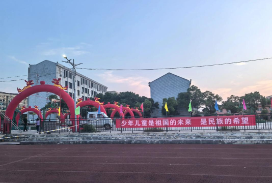 自贡市自流井区荣边镇中心小学