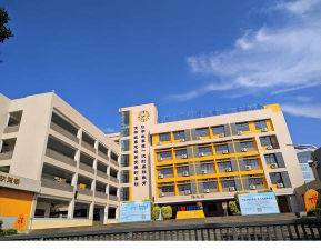 自贡市贡井区新概念外语学校