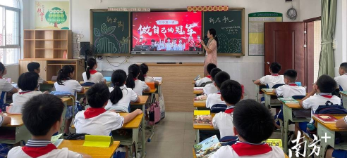 新兴县天堂镇五一小学
