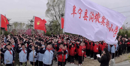 阜宁县沟墩中学