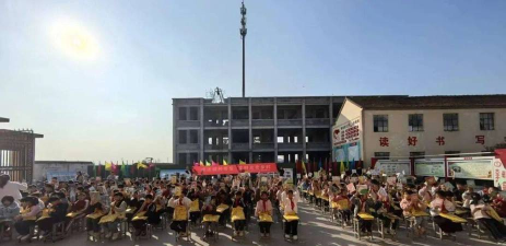 龙口市大王小学