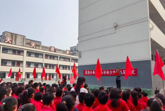 四川省德阳市旌区和新镇中心小学