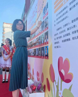 青岛市四方区杭州路小学