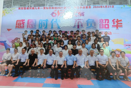 阜南县王店孜乡高寨中学