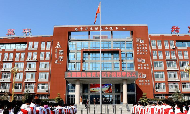 大荔县平民乡初级中学