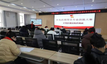 石嘴山市第十一小学