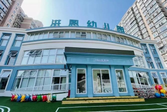 封开县江口镇穗华洪恩幼儿园