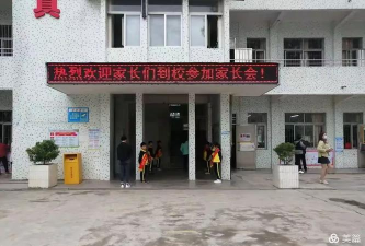 罗平镇中心小学荔枝教学点