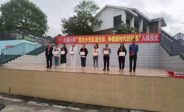 小枧沟镇利民小学