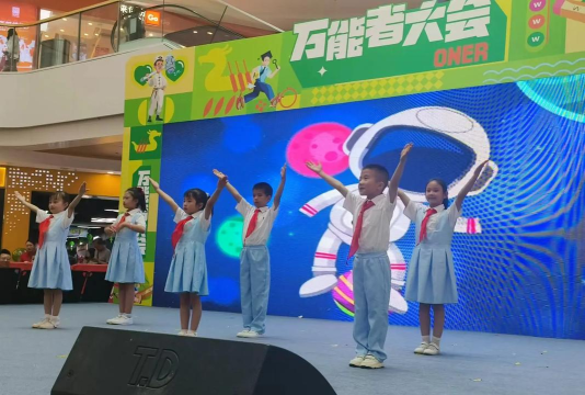 石嘴山市第十八小学