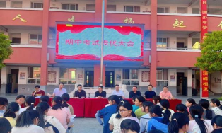 峡江县仁和镇中学