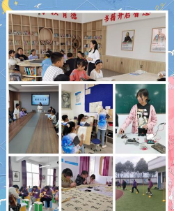 萧县铁佛寺初级中学