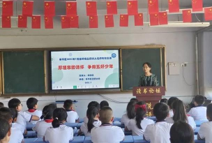 牟平区海德小学