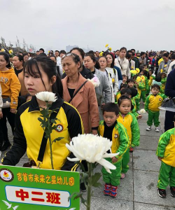 惠民县惠民镇后娘娘坟幼儿园