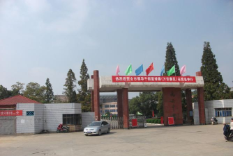 江西吉安万安夏造中学