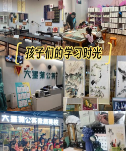 安康市高新区大墨美术培训中心有限公司