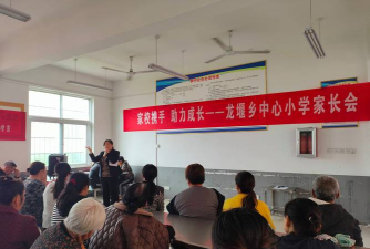 豢龙乡小学中心校