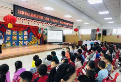 乌鲁木齐市妇联开发区幼儿园