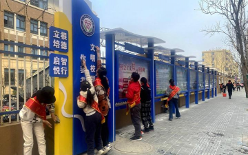 福山区西关小学