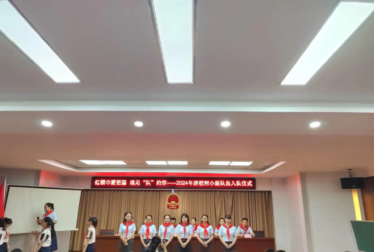 栖霞市翠屏小学