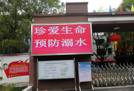 临川区罗针镇初级中学