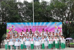 武都镇豆坪小学