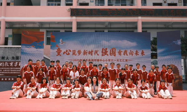 江油市武都阳亭小学