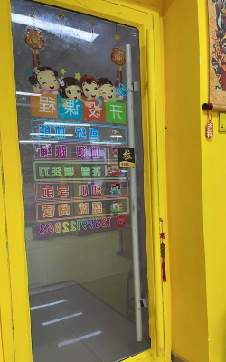 镇江小斑马青少年体适能训练中心