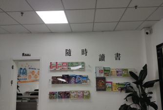 费县众行教育培训学校有限公司