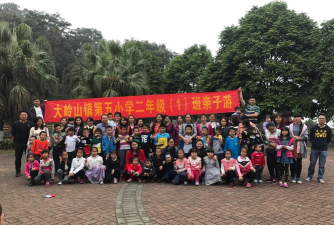 东莞市大岭山第五小学