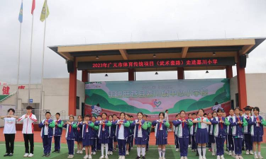 四川省旺苍县鼓城乡中心小学校