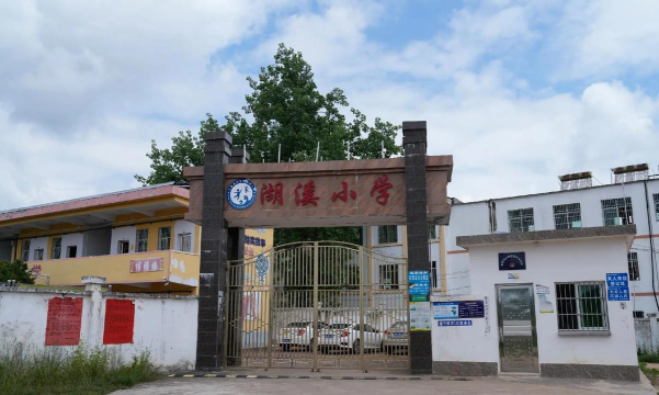 旺苍县河边小学校
