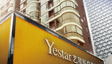 丰顺县艺星艺术培训有限公司