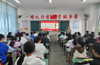 苍溪县白鹤乡第二中心小学校