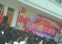 金寨县沙河乡中心学校本部